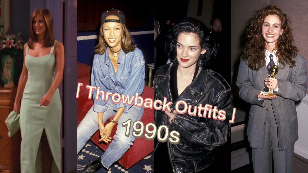 throwback outfits 90s