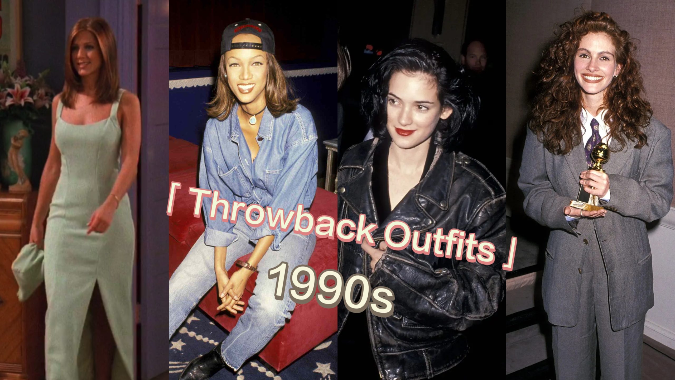 throwback outfits 90s